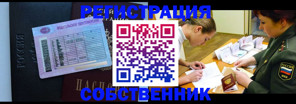 временная регистрация в Трёхгорном